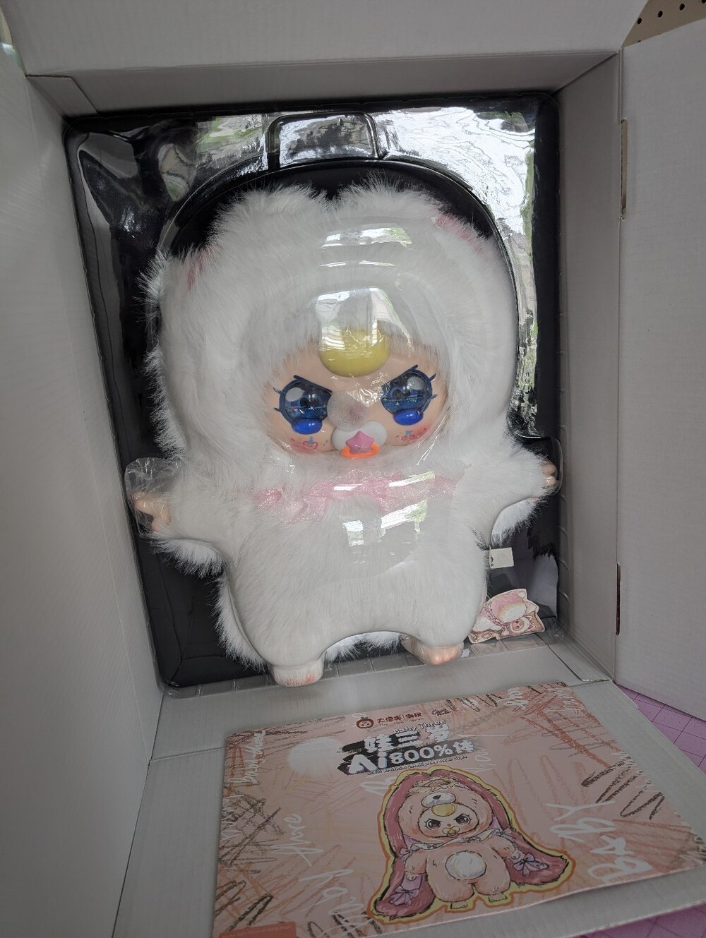 Baby Three 800% AI Confirmed Warm Heart Kitty